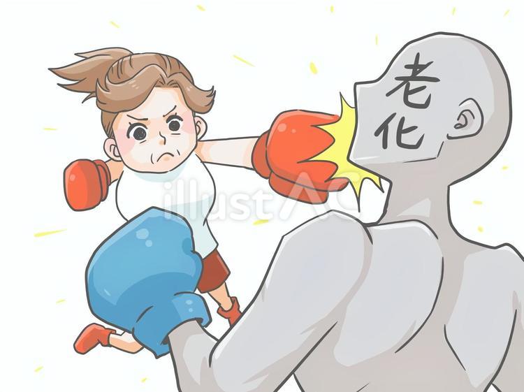 健康新聞12月～近年の老化研究について～